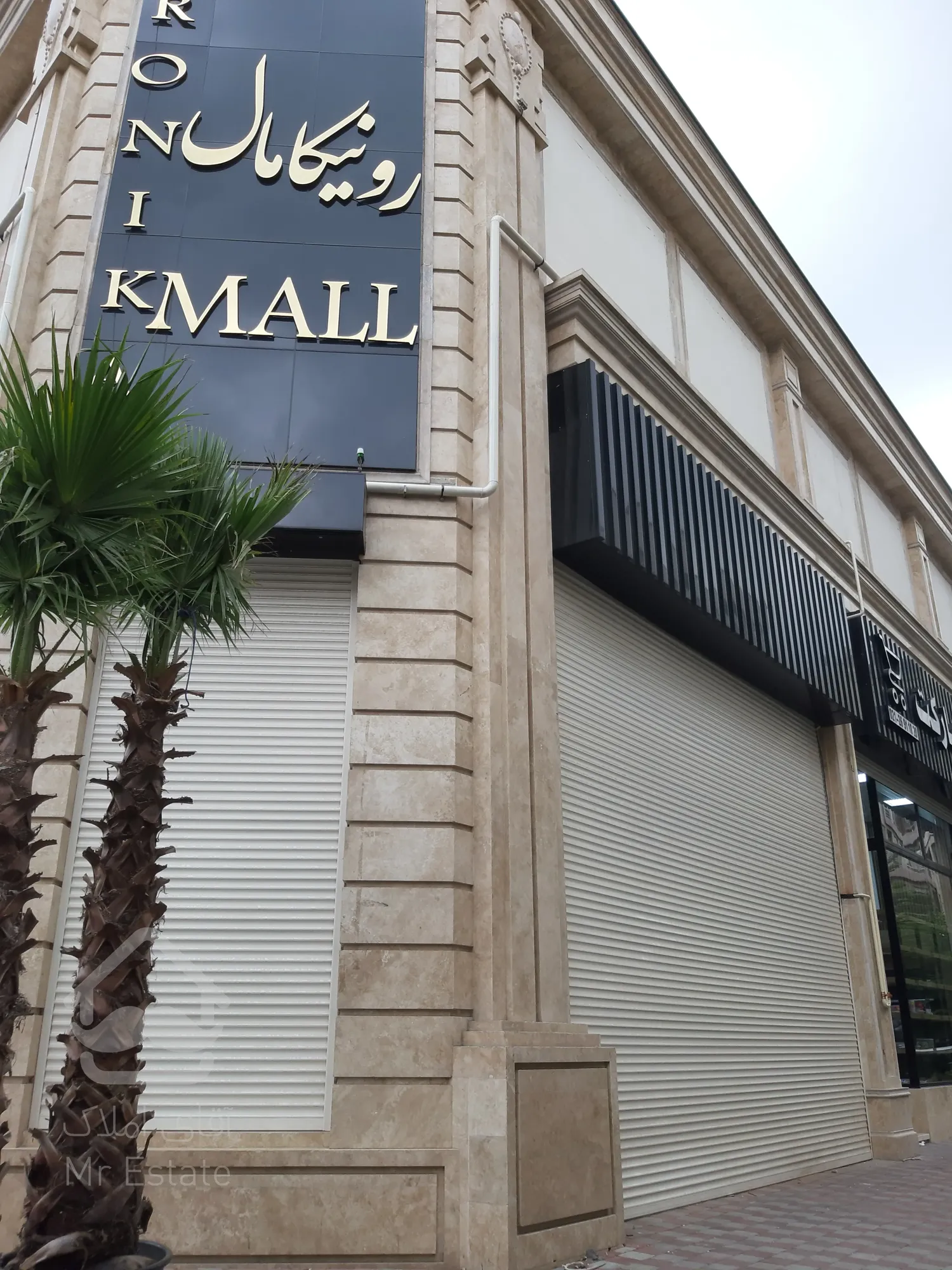 فروش و اجاره واحد 39متر در هروی با پاخور عالی/دسترسی اسان