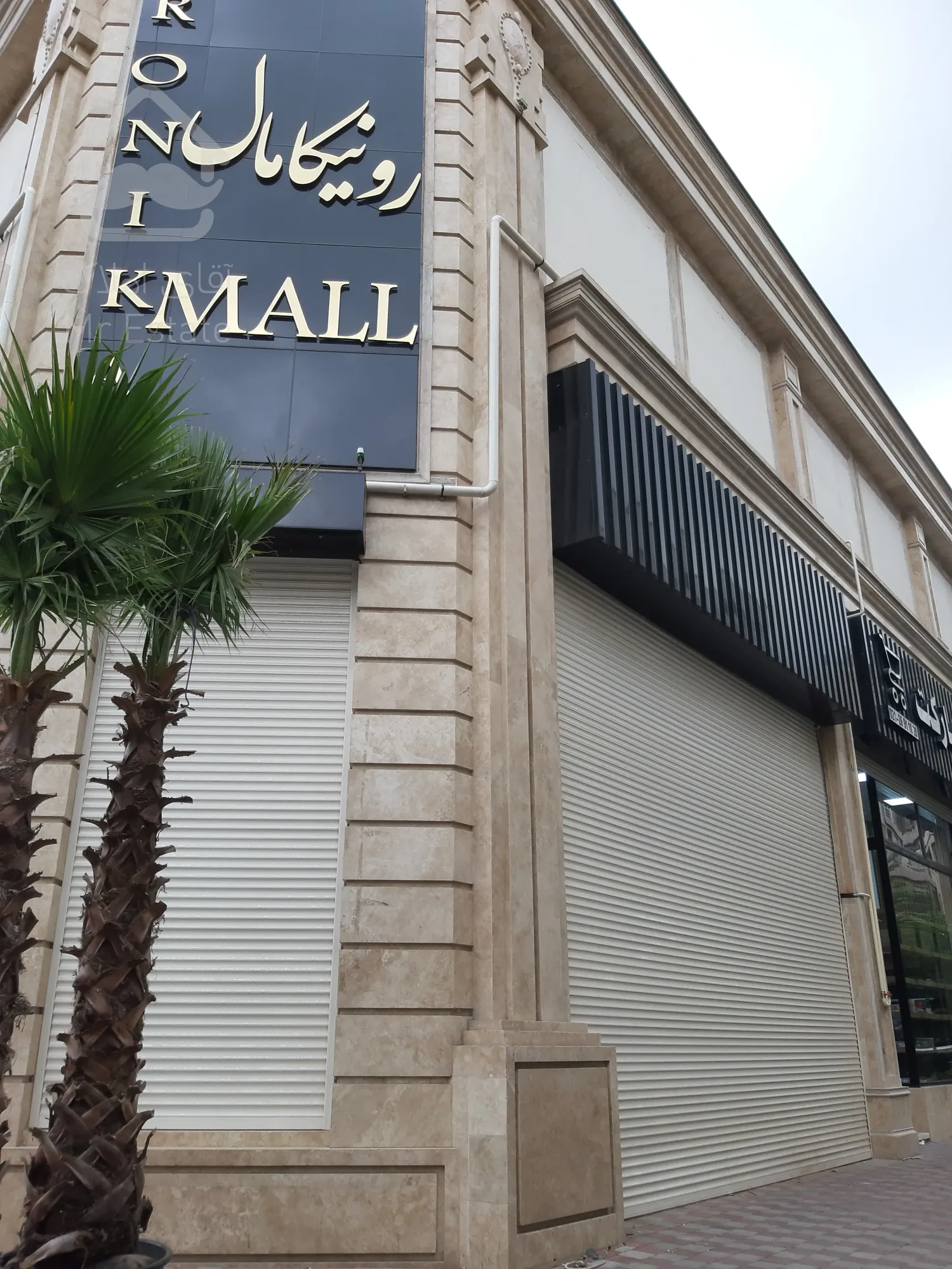 اجاره واحد تجاری در هروی