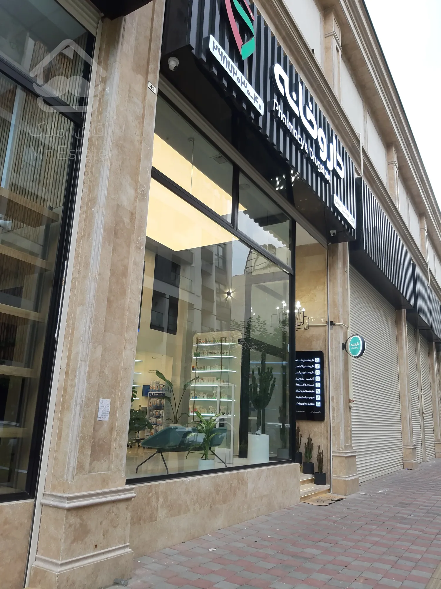 فروش مغازه 19 متری در رونیکا پالاس هروی