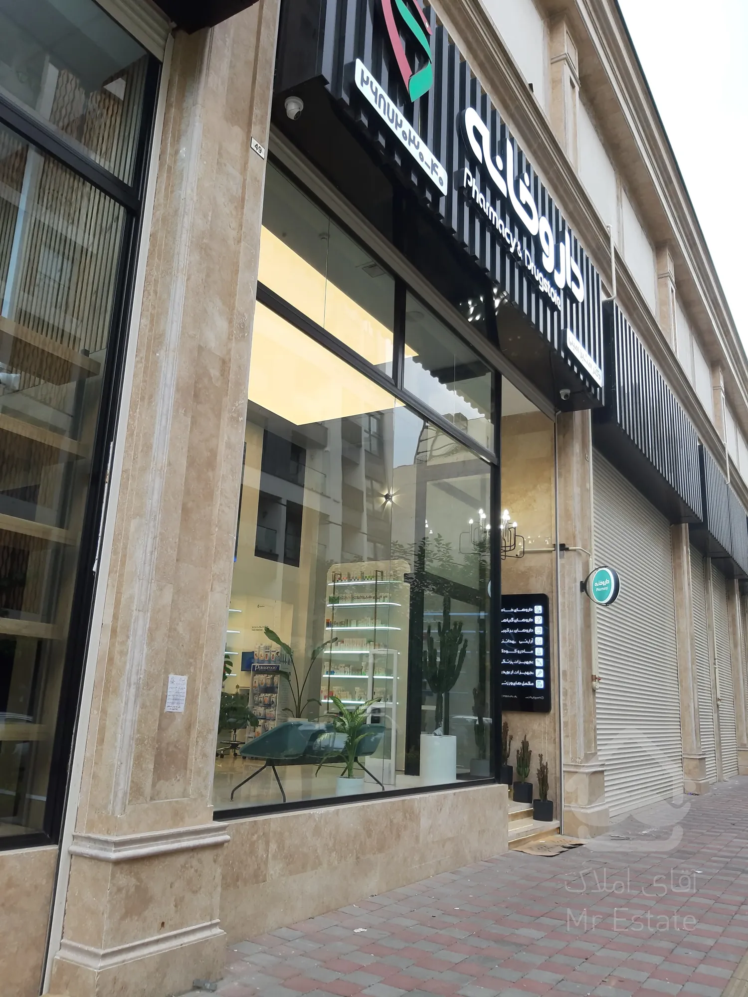 اجاره مغازه 16 متری با سه ماه تنفس در رونیکا مال هروی