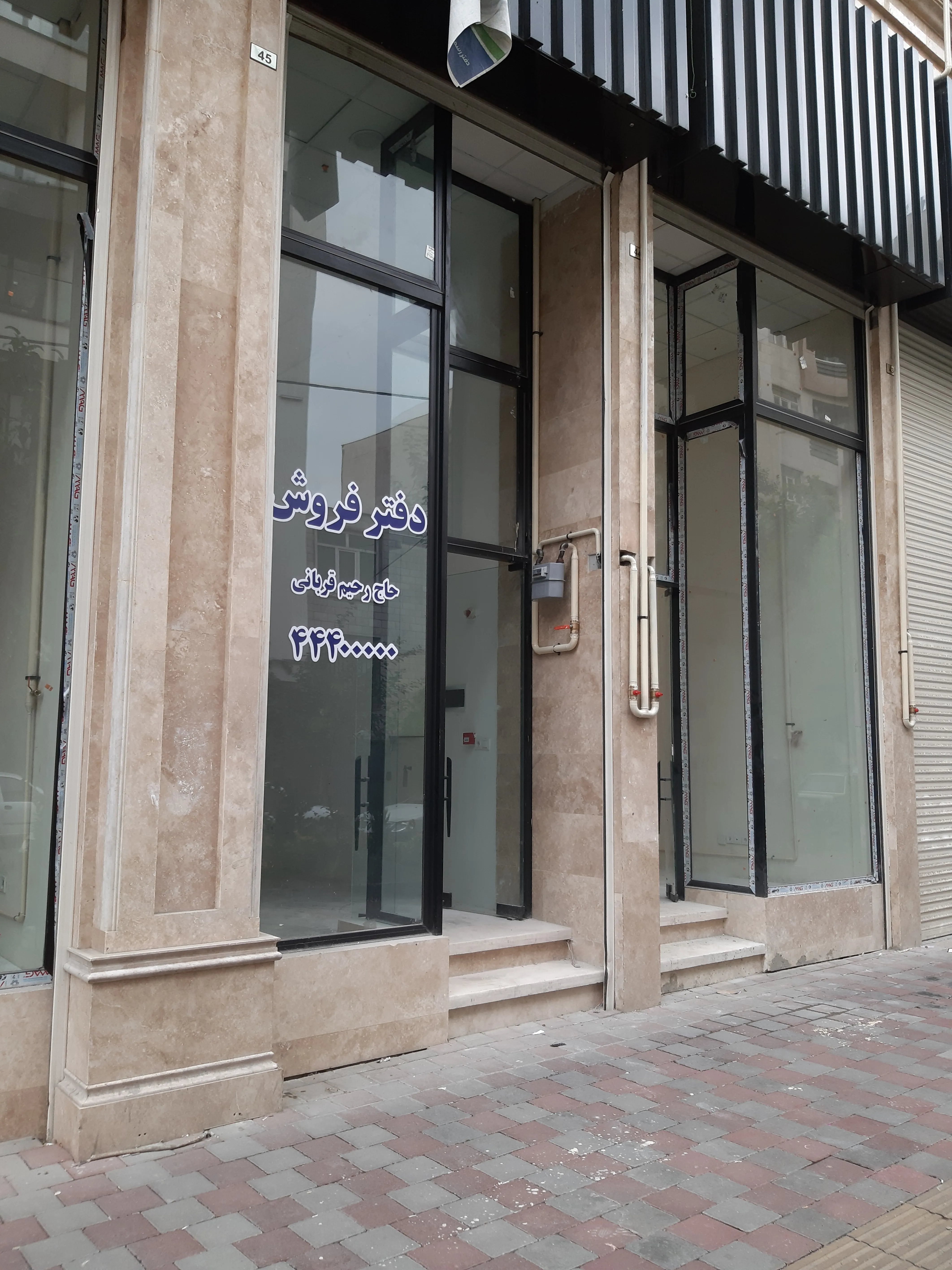 فروش واحد20 متری تجاری با اقساط 12 ماهه در رونیکا مال هروی