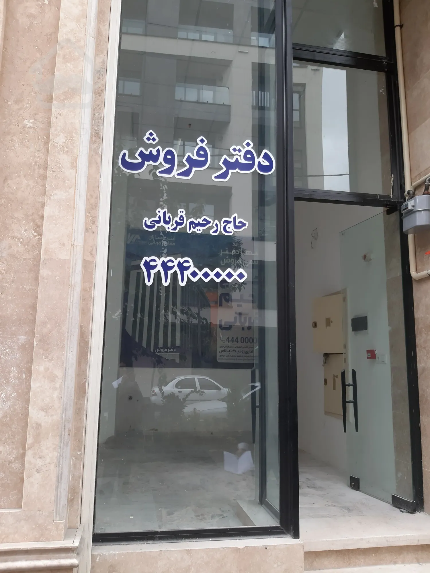 اجاره واحد تجاری در هروی