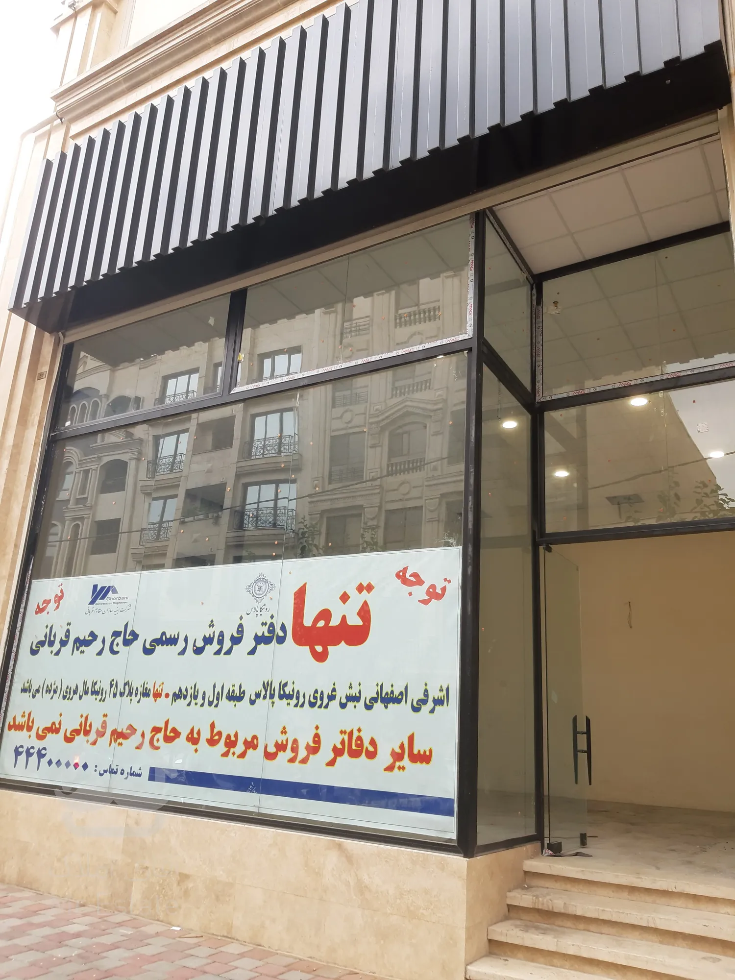 اجاره مغازه در رونیکا مال پاسداران جنب مترو حسین آباد