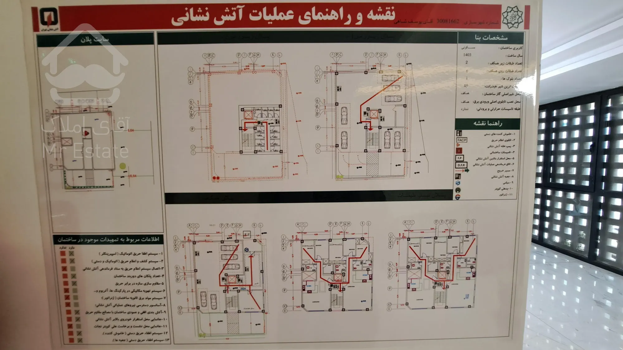 ۱۳۰متر۳خواب/آکواریوم زیرقیمت/قیطریه زارع