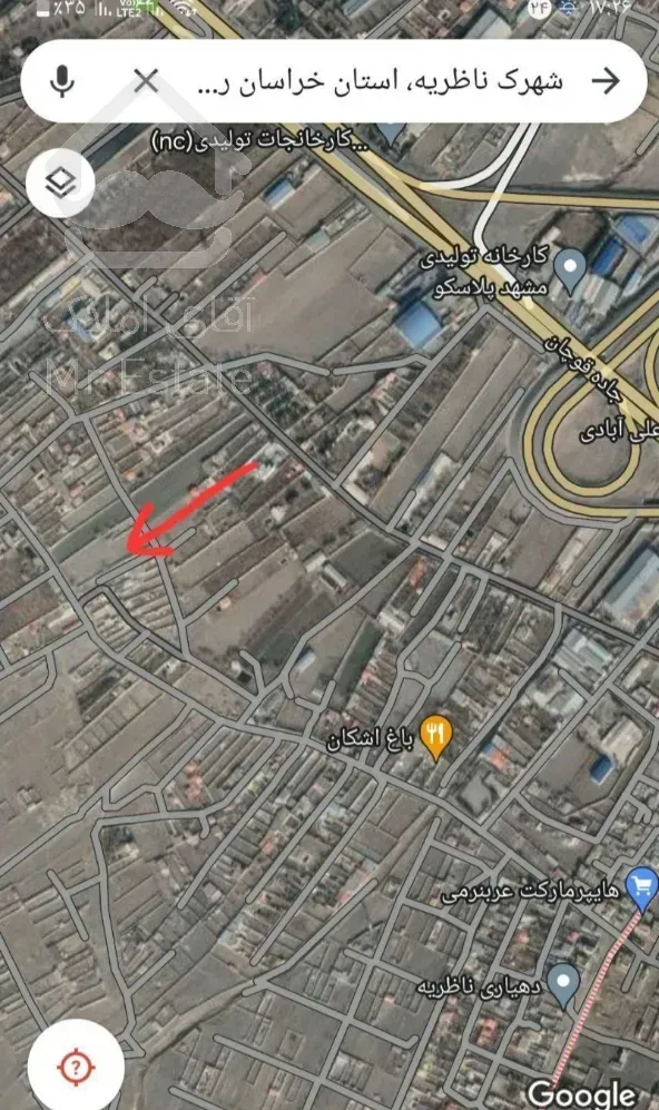 زمین شاندیز نیلوفر ناظریه