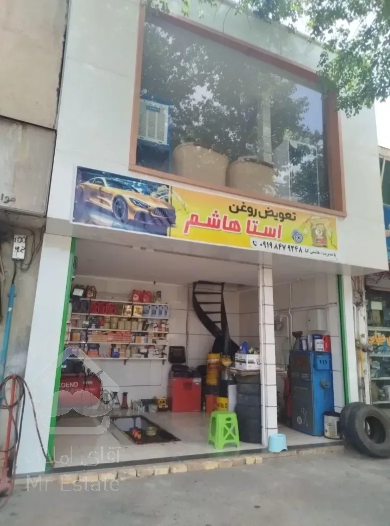 مغازه فروشی 30 متر قزوین