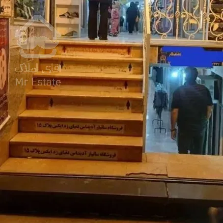 مغازه به متراژ ۱۱ متر پاساژ درخشان