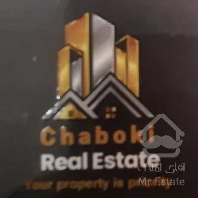 ملک فوق لوکس