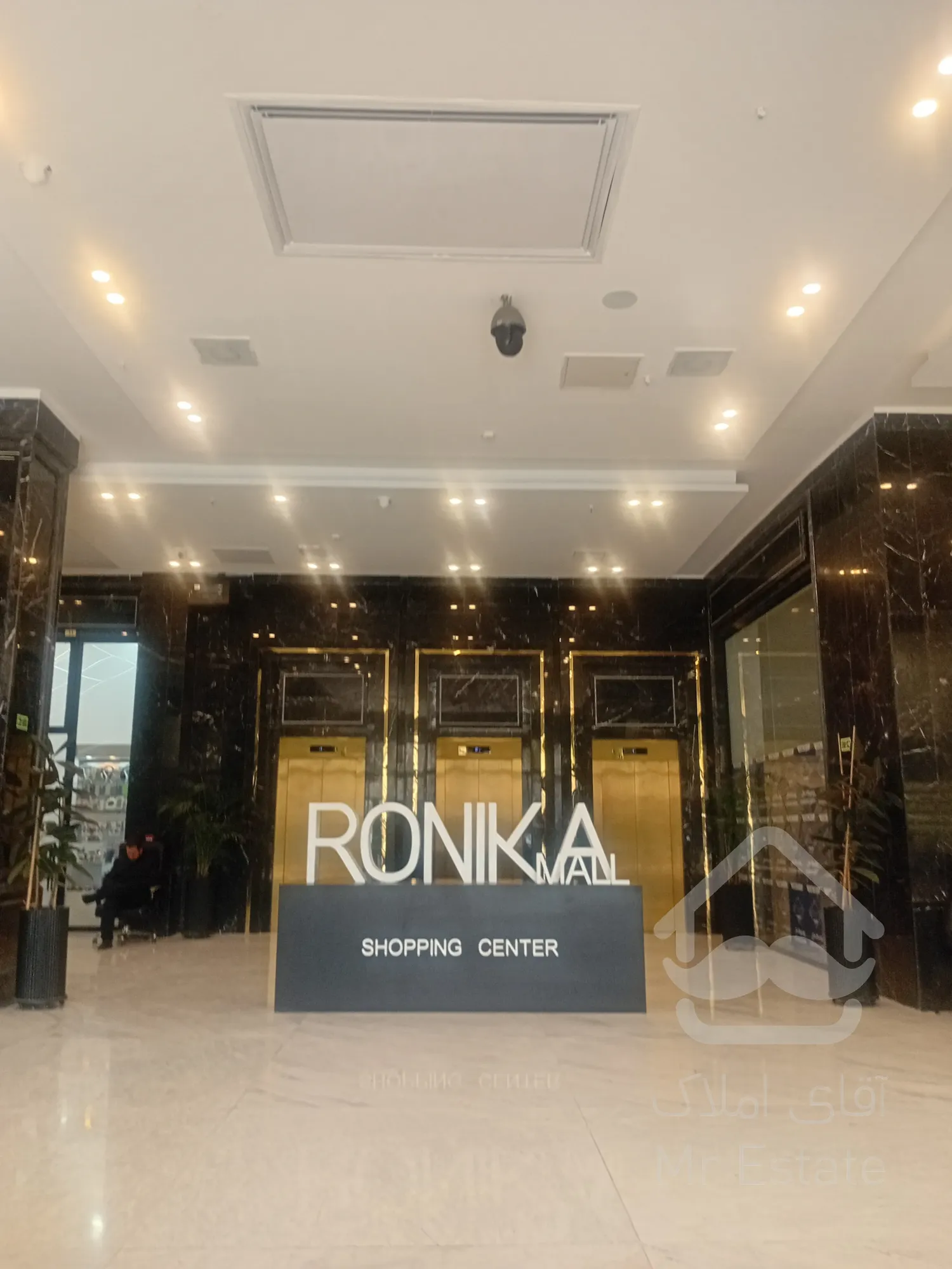 فروش تجاری 20متر در رونیکا مال هروی در بهترین لوکیشن تهران