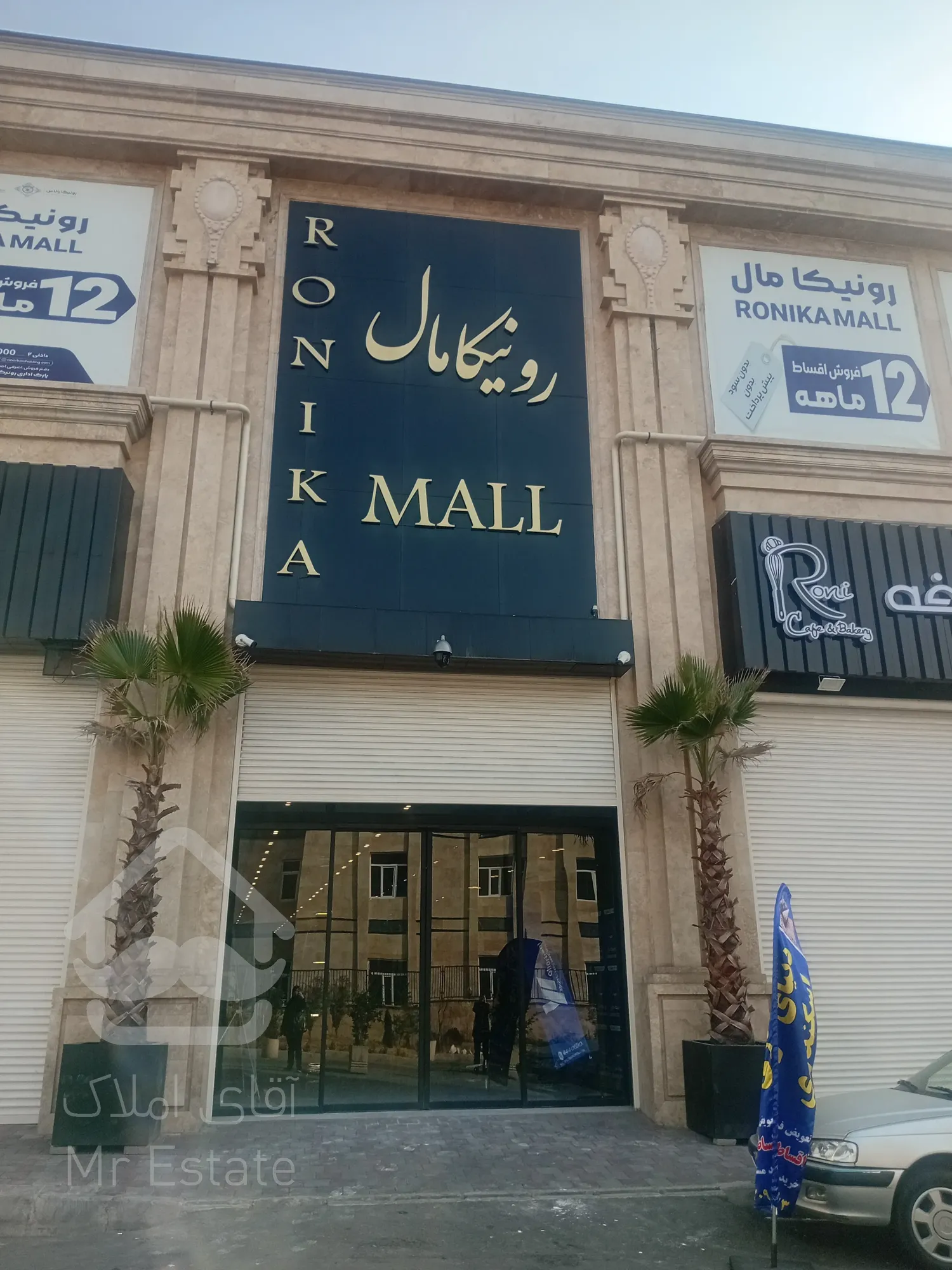 فروش مغازه 57متری/ سند تجاری/ اقساط 12ماهه/ شرق/ هروی