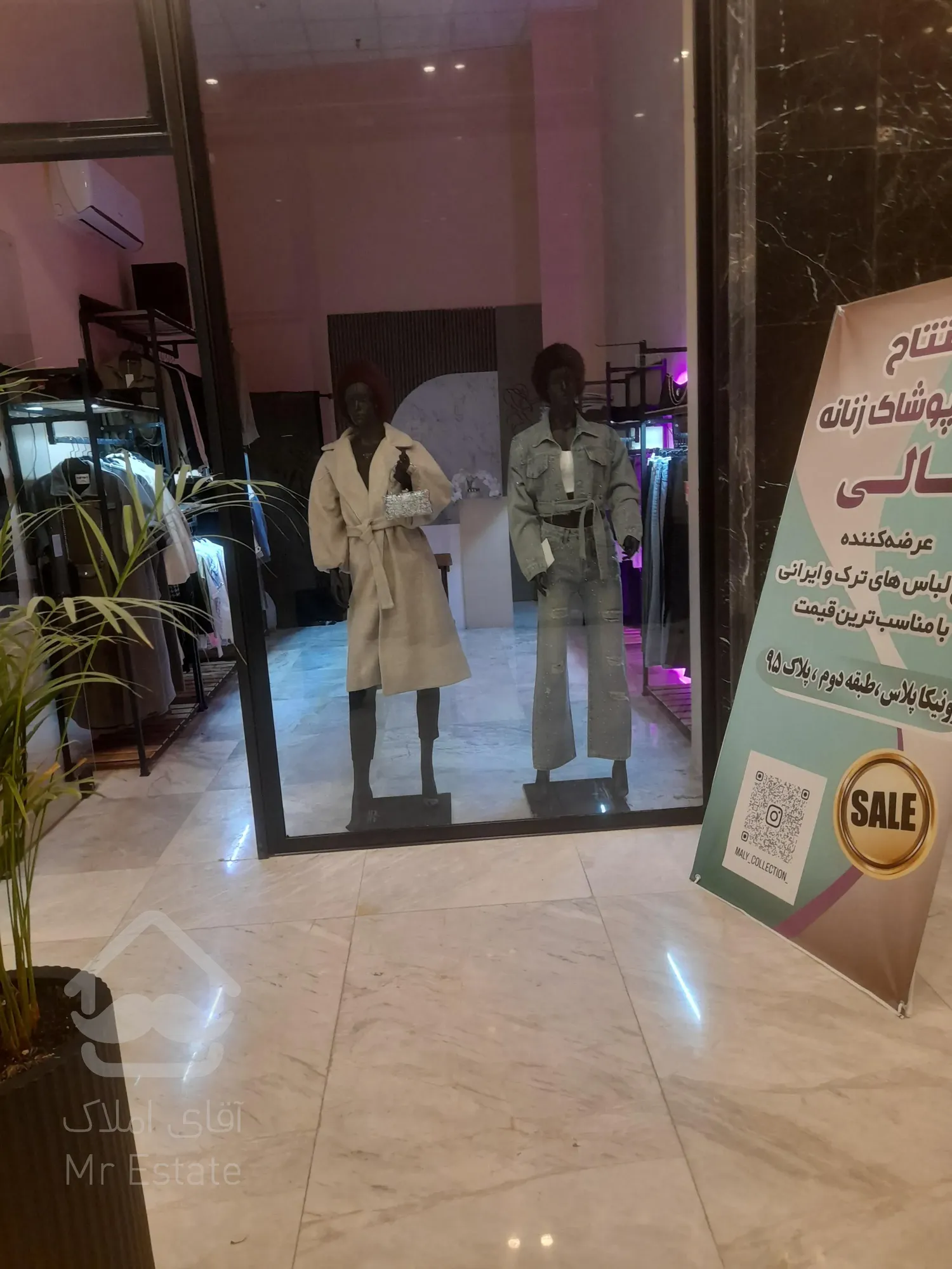 فروش مغازه تجاری 24متر/ نزدیک مترو حسین آباد/ سند تجاری/ هروی