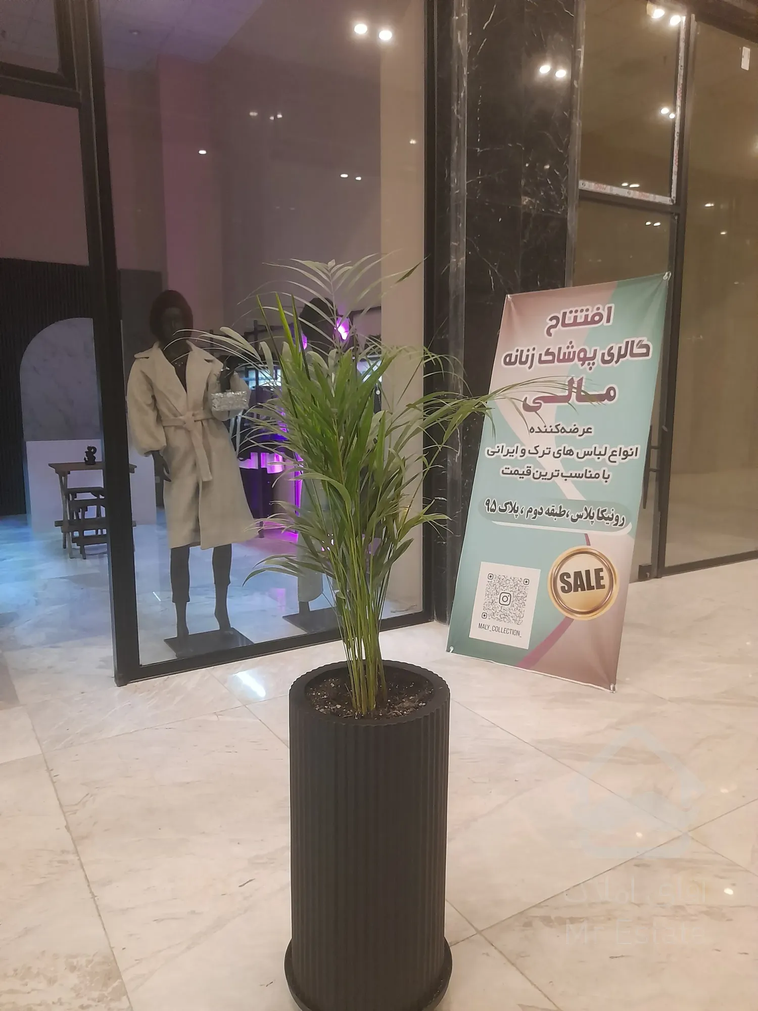 فروش یک باب واحد تجاری / 37متر همکف / نزدیک مترو حسین آباد