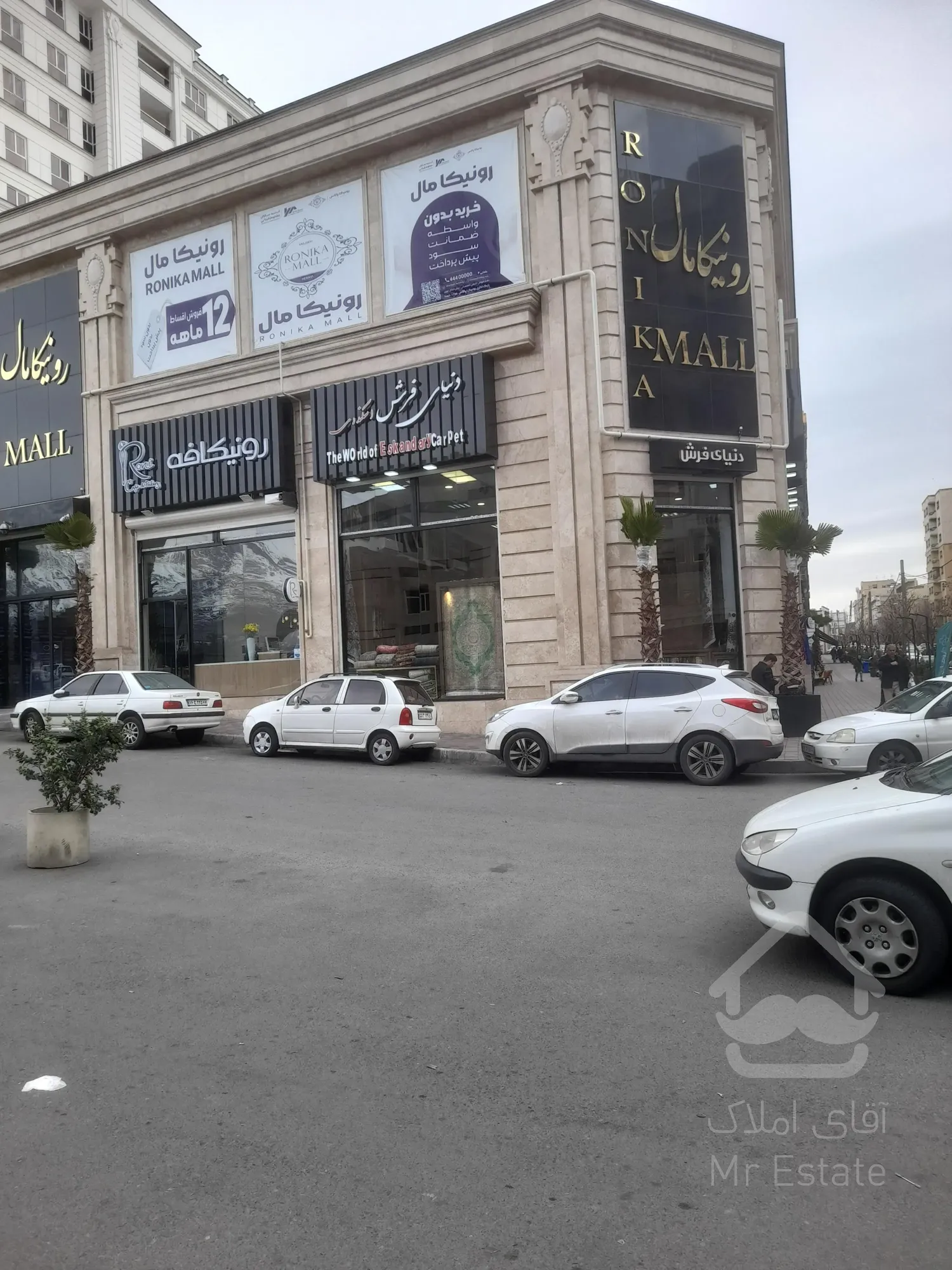 فروش واحد تجاری 23 متری /با سند تجاری / اقساط 12 ماهه