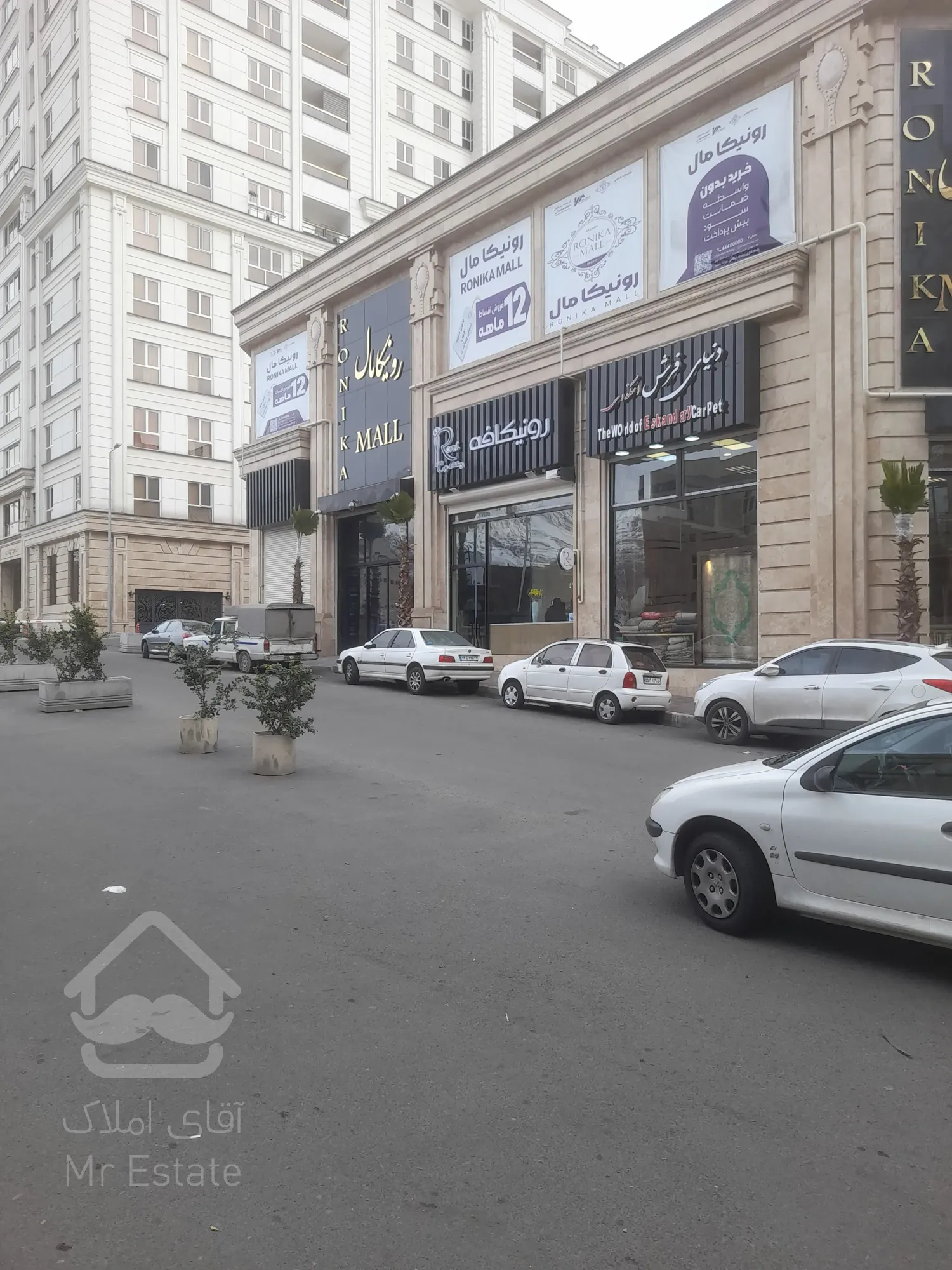 فروش مغازه 40متری/ سرمایه گذاری مطمئن در شرق تهران/ سند تجاری