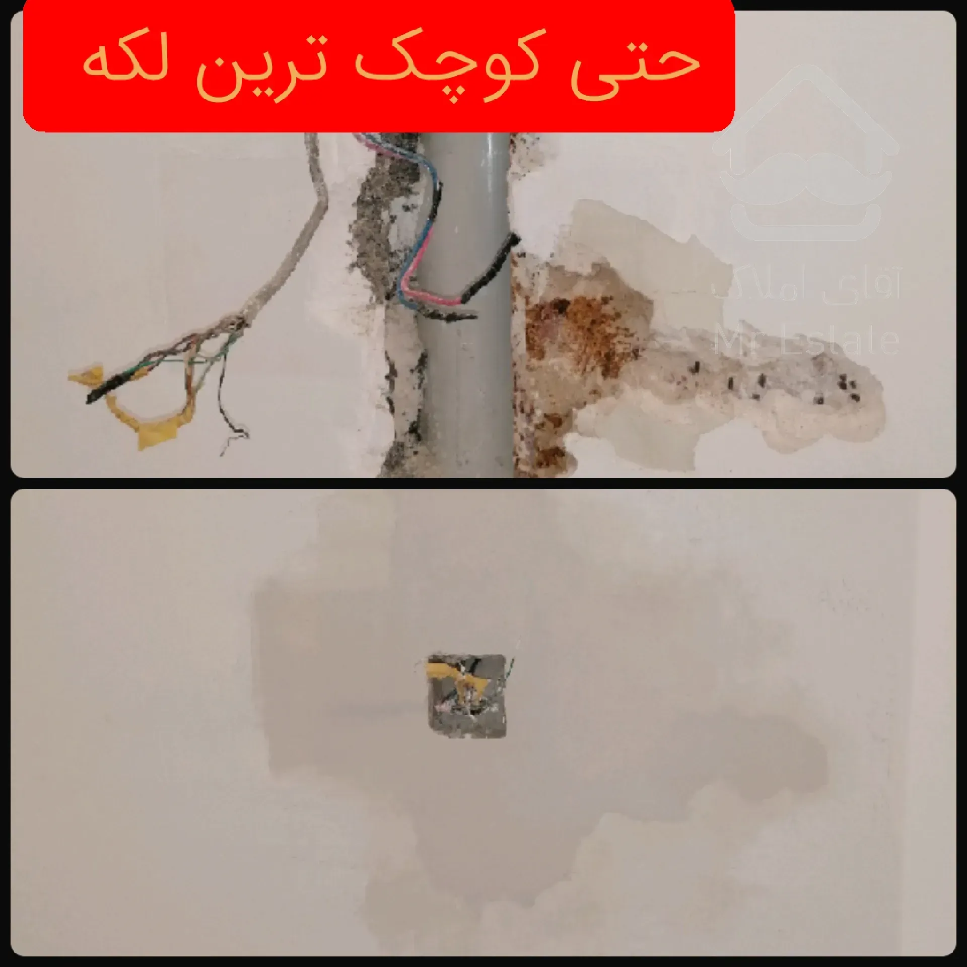 گچ کاری در سراسر مشهد پذیرفته میشود