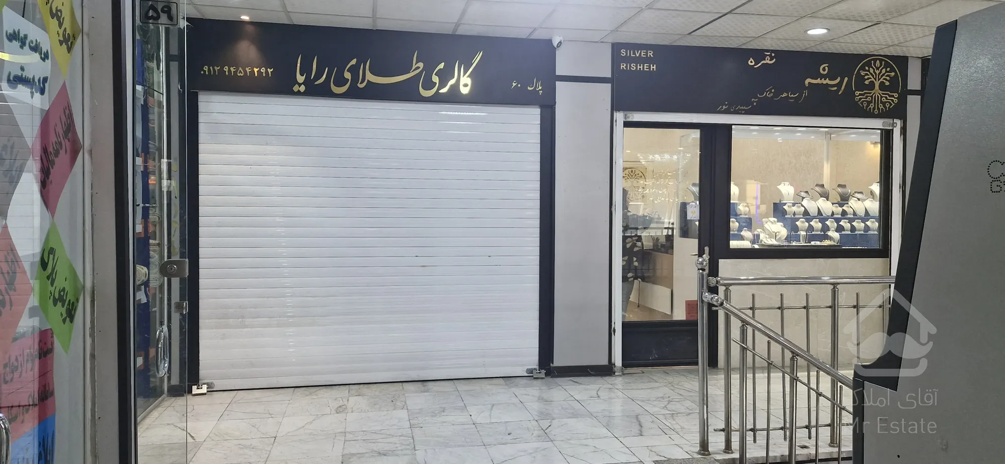 ۱۶ متر مغازه سعادت آباد