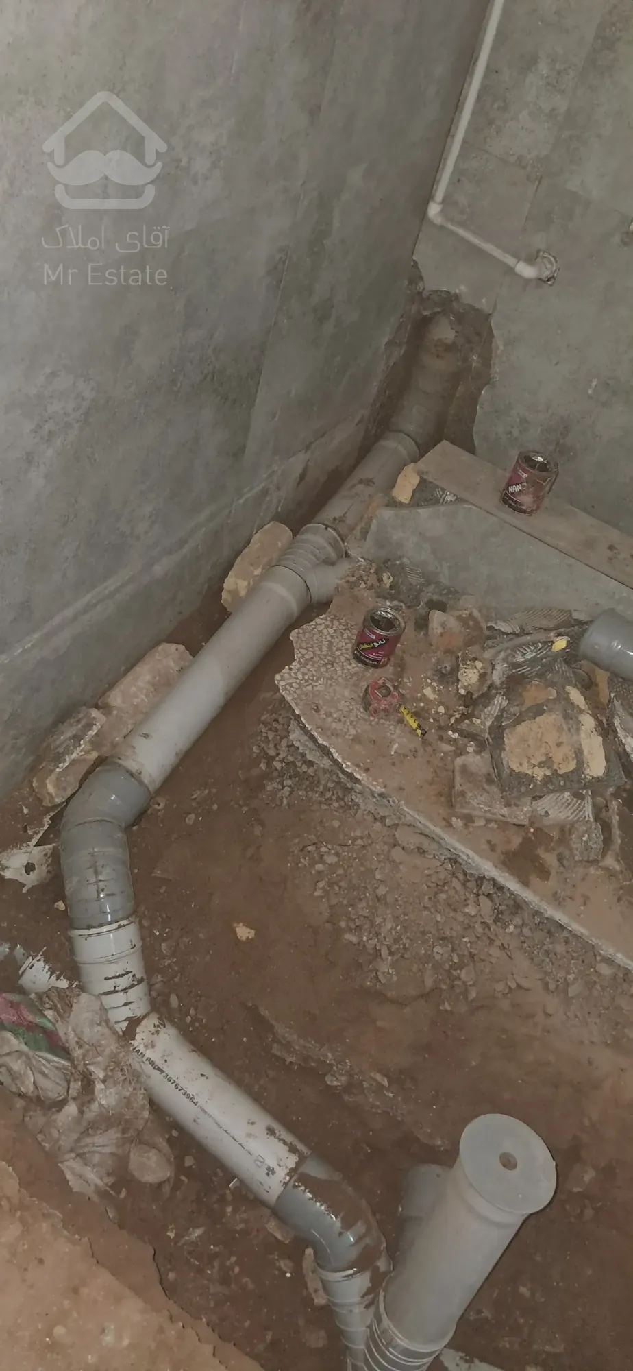 وصل اگو وتخریب  بنایی