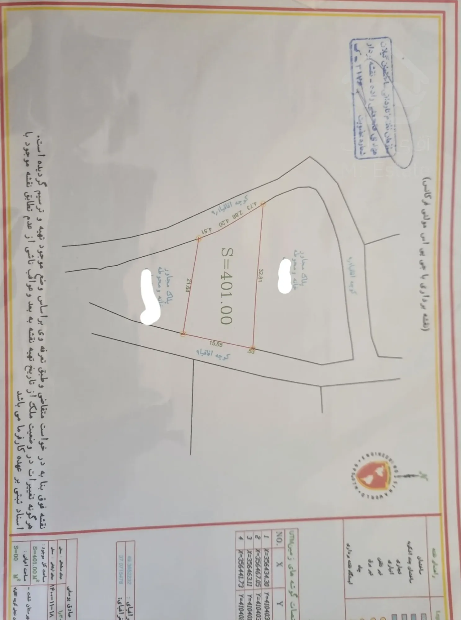 زمین مسکونی در توریستی ترین منطقه گیلان