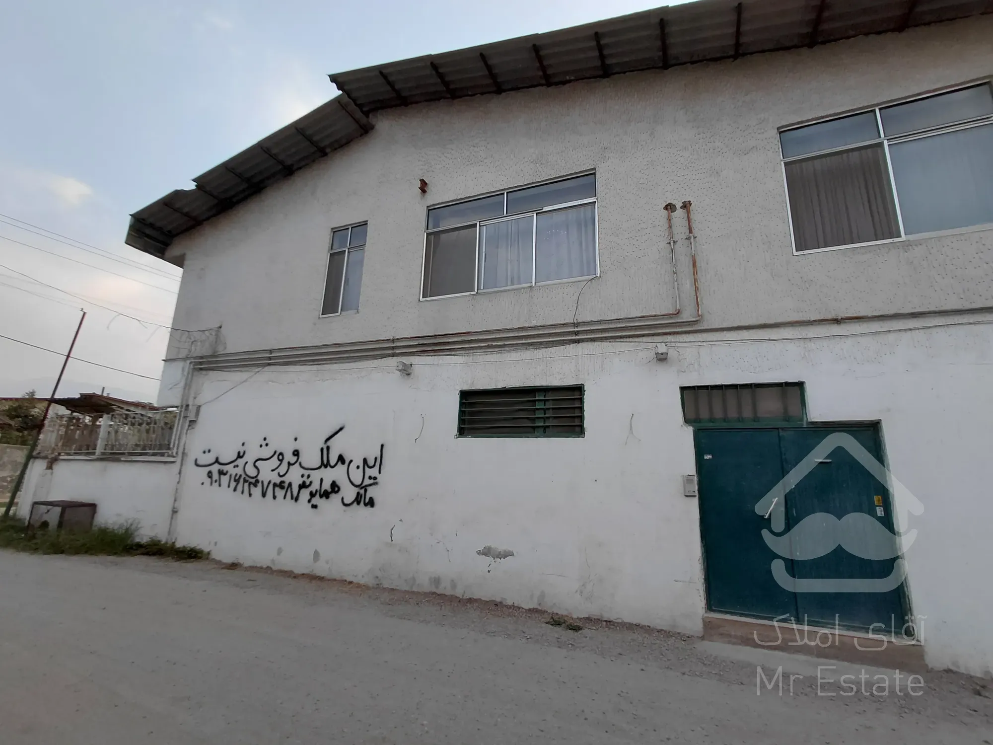 فروش ملک مسکونی