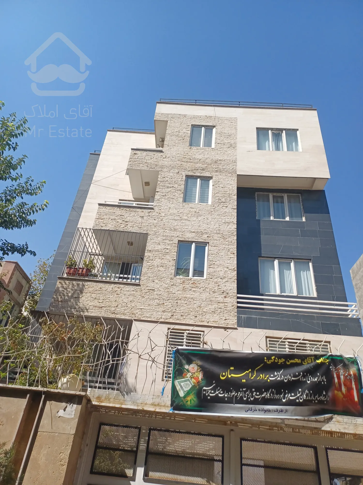 فروش فوری فوری