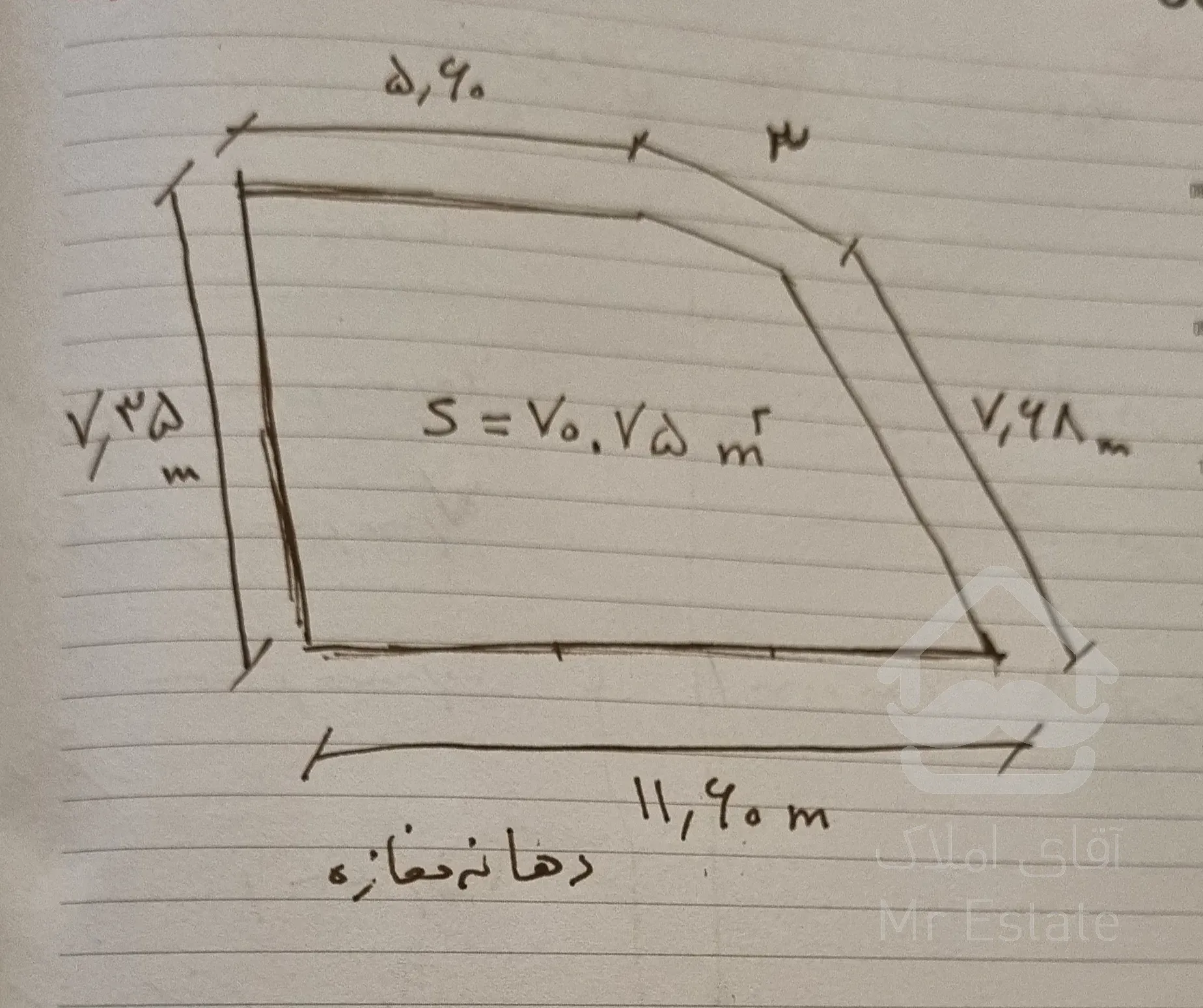 مغازه ۷۱ متری پل جانبازان   تا ۱/۳ تهاتر با آپارتمان