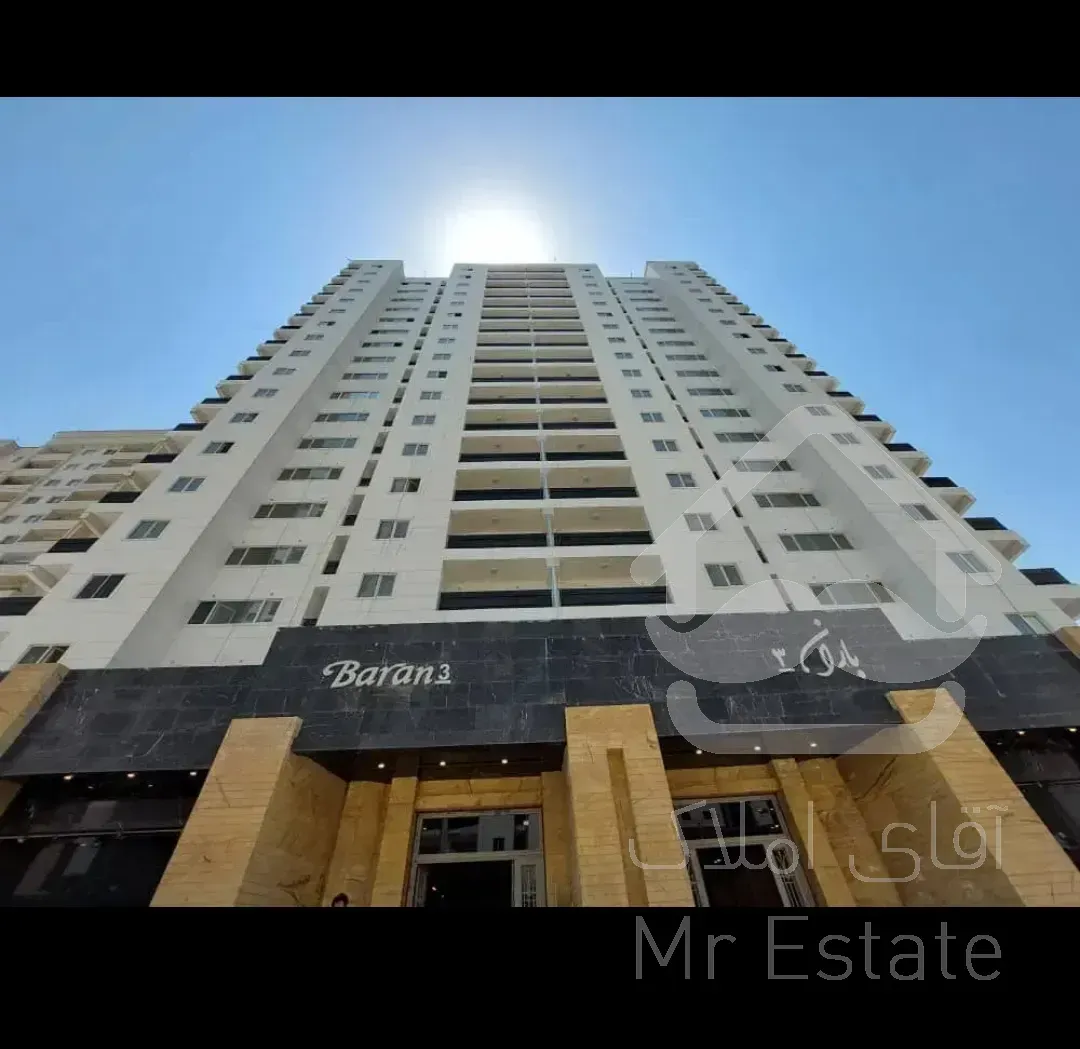 طبقه آخر برج