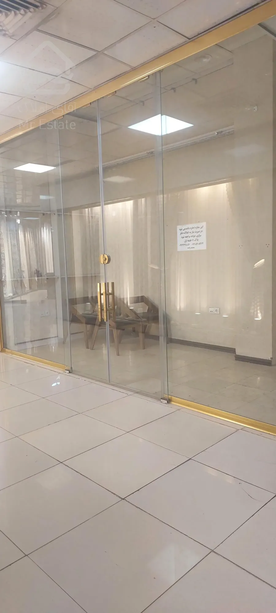 فروش مغازه در بازار پرده عبدل اباد