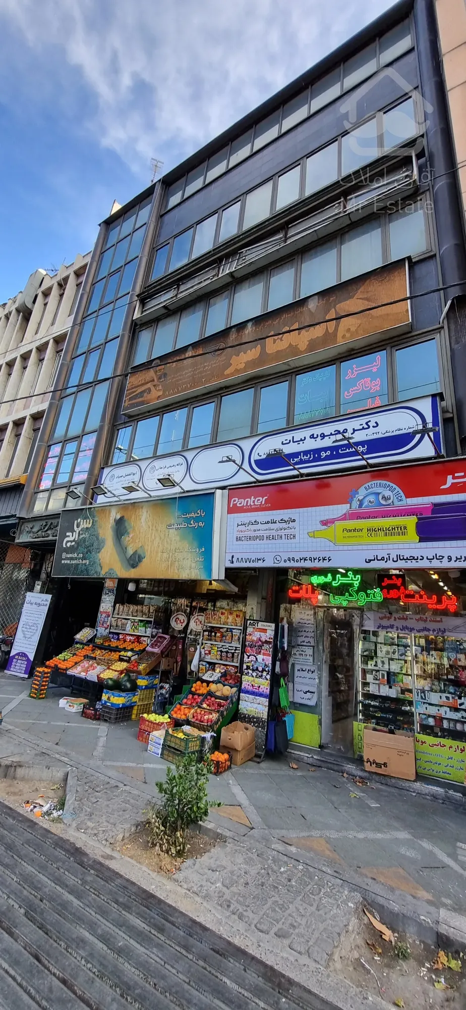 ونک ۲۱۰ متر سند اداری