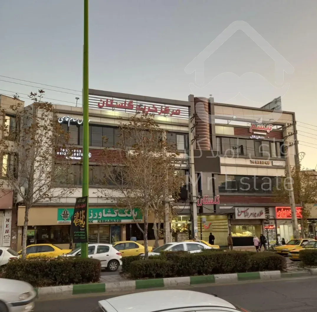 1 باب تجاری 20 متری در پاساژ گلستان دماوند