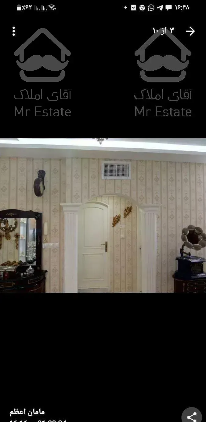 اپارتمان  مشهد (لوکیشن )