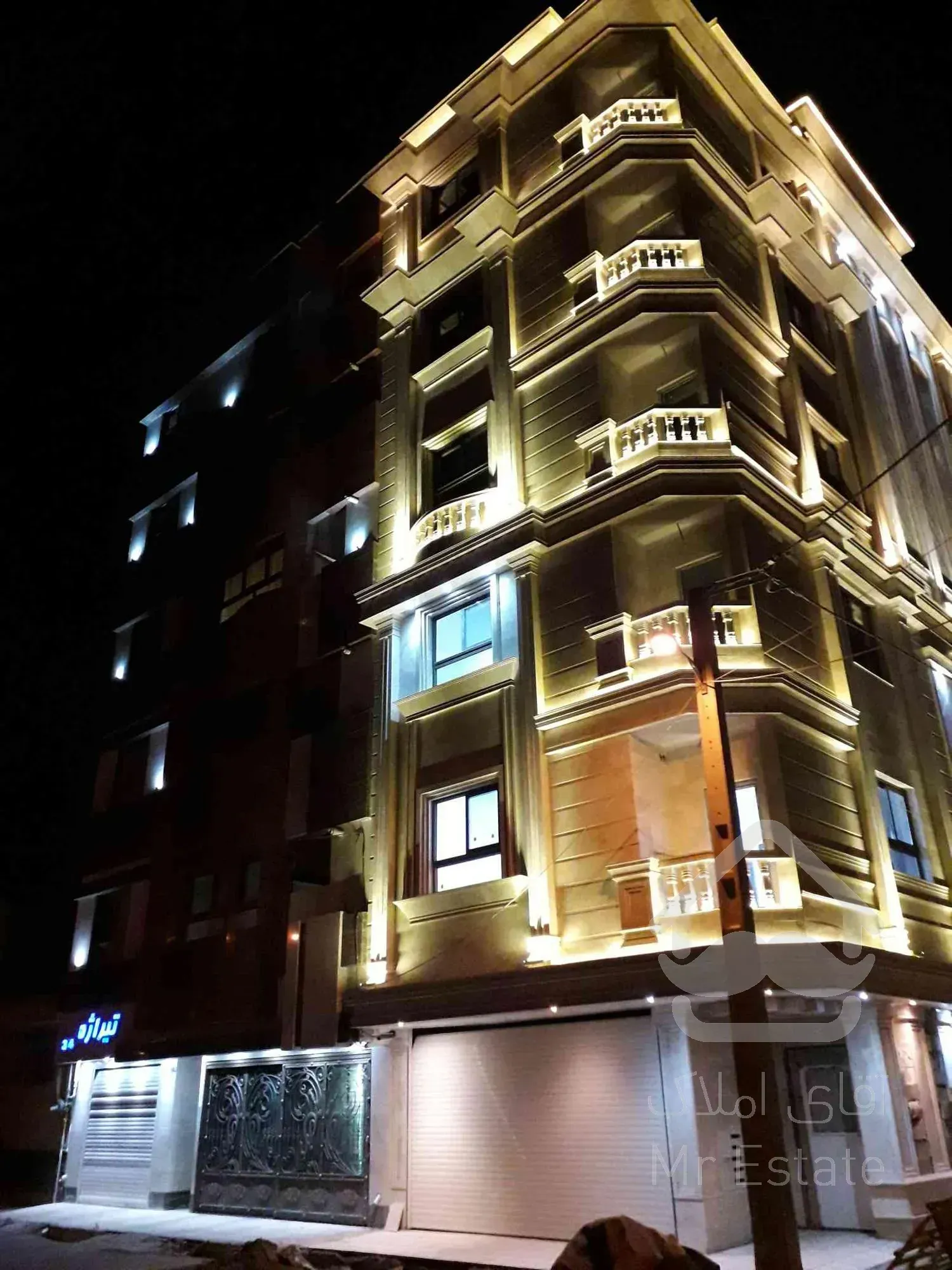 نو ساز فو ل امکانات مخابرات شاهین شهر 