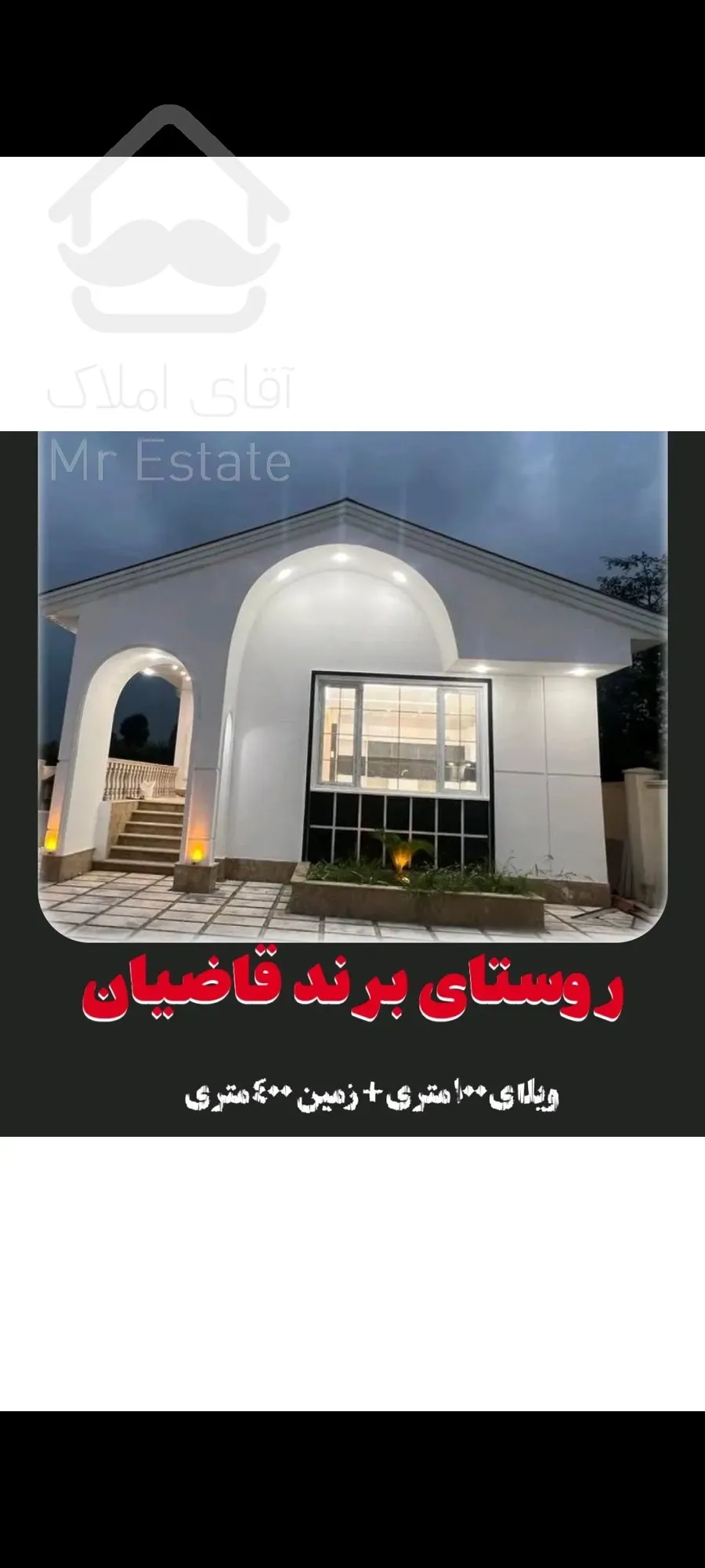 فروش ویلا ۴۰۰متری نوساز گیلان ، سنگر