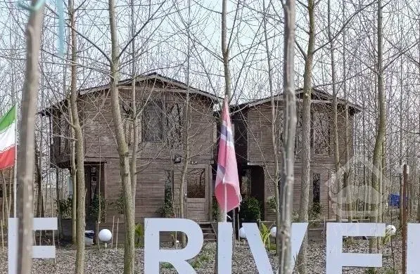 فرصت خرید ویلا و کسب درآمد روزانه