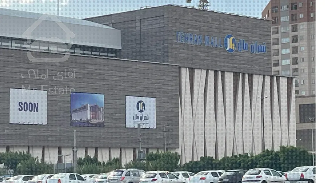 واحد تجاري مجتمع