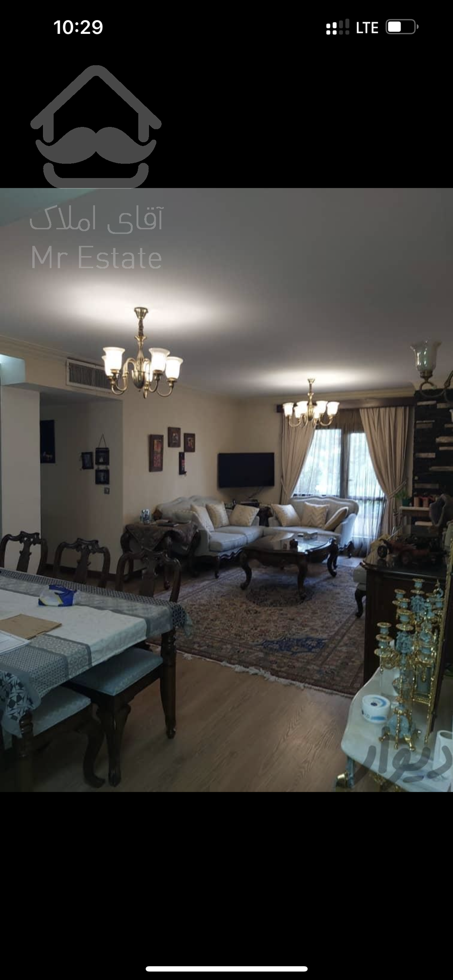 ۱۰۵متر/ویو کل شهر تهران/جنت آباد جنوبی