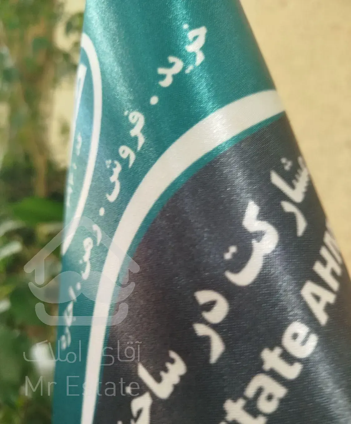 فروش آپارتمان ۱۸۵ متری ۳ خوابه بر بلوار ازادی