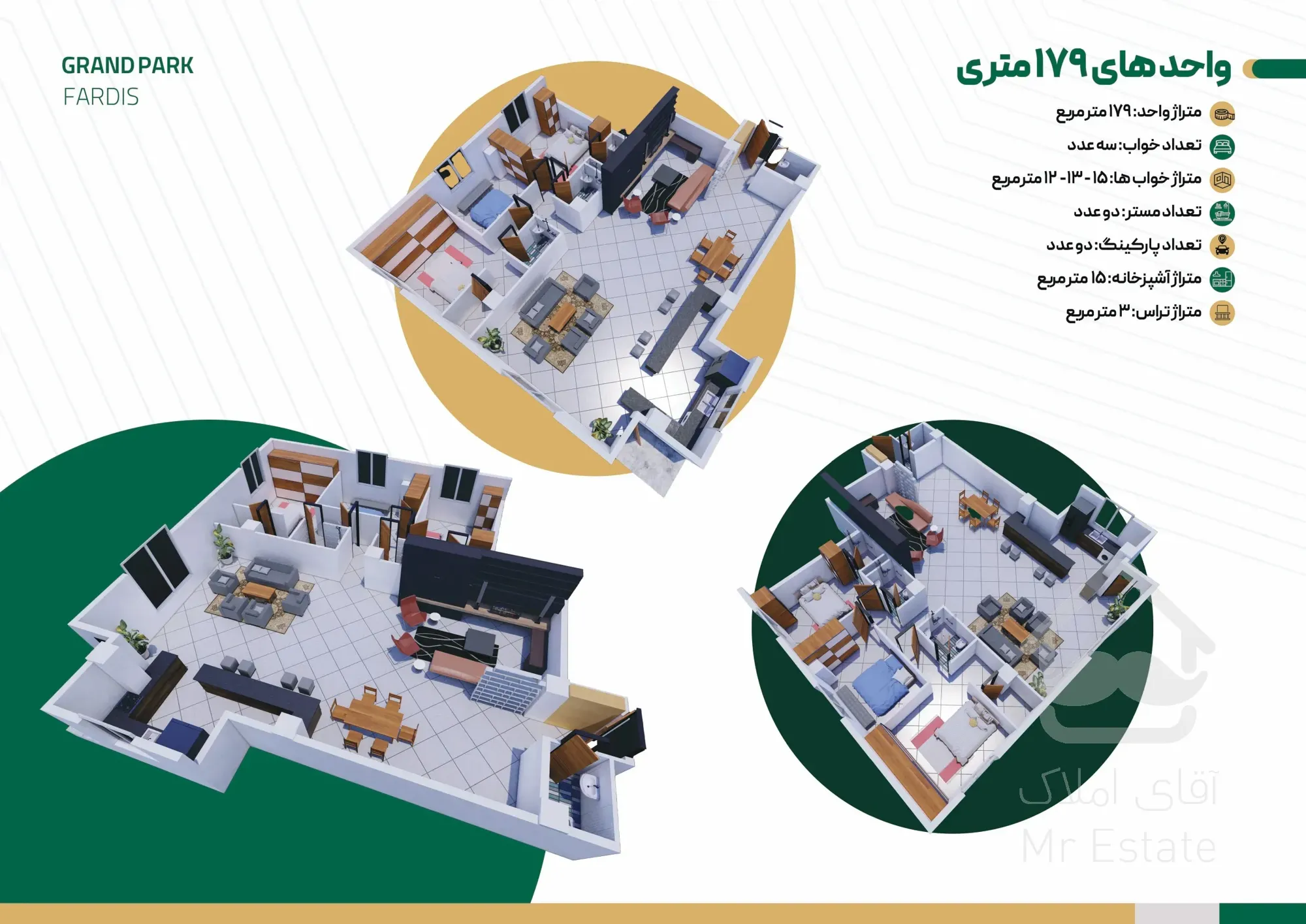 ۱۲۰ متر در تنها رزیدنس فول امکانات فردیس کرج