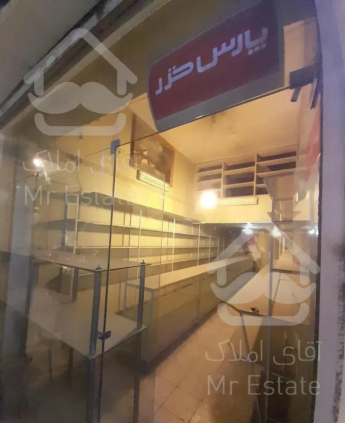 *تجریش + مقصود بیگ* 40 متر کف با 20 متر بالکن