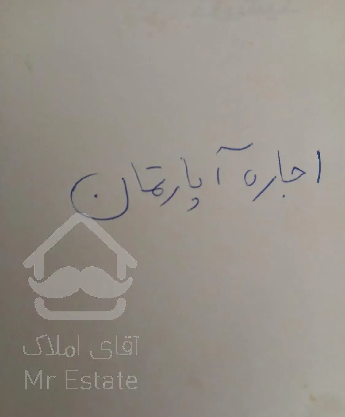 اجاره آپارتمان ۵۰ متری ۱ خوابه طبقه ۱ در اتابک