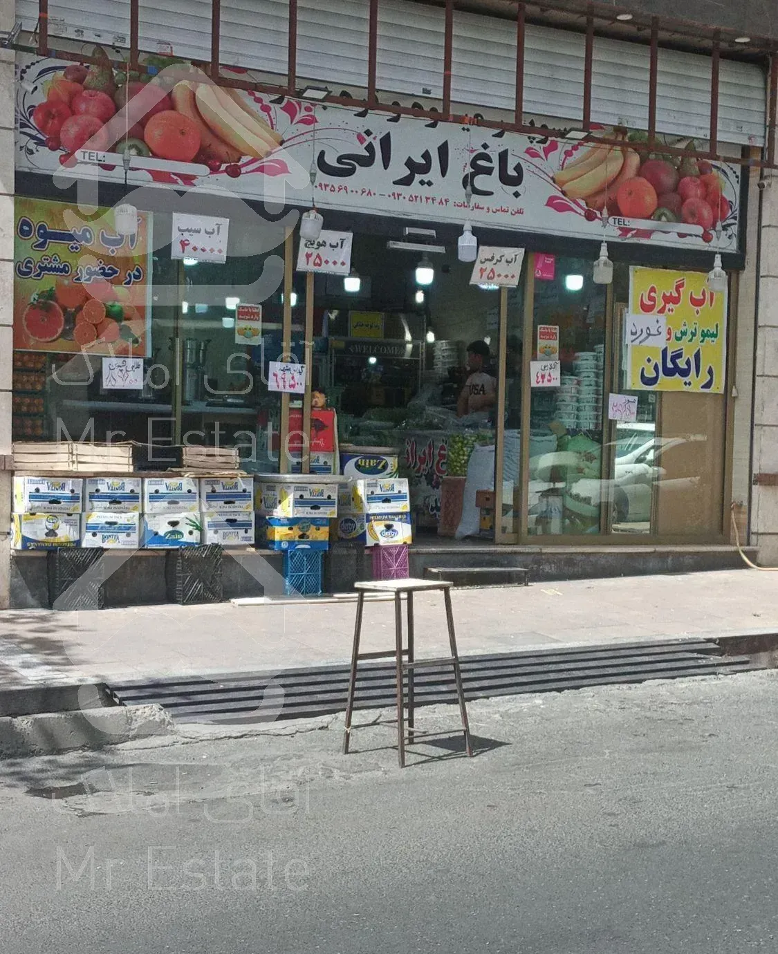 فروش 135 متر مغازه با متر زیر زمین 11متر دهنه