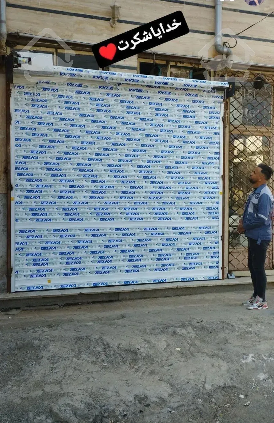 تعمیرات ونصب کرکره های برقی و دستی شهر(رباط کریم)