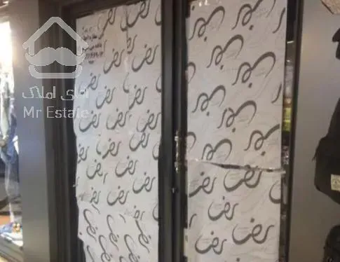 مغازه ٦متری بازار بزرگ رضا