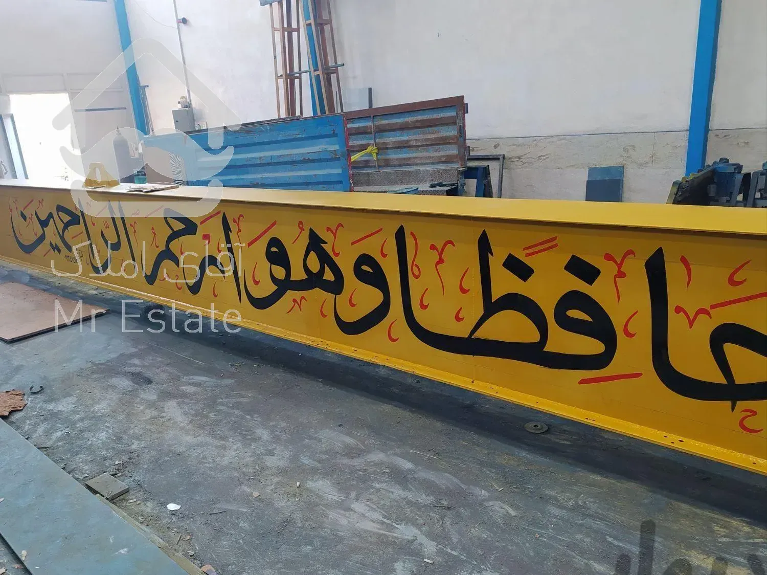 ساخت سوله و سازه فلزی