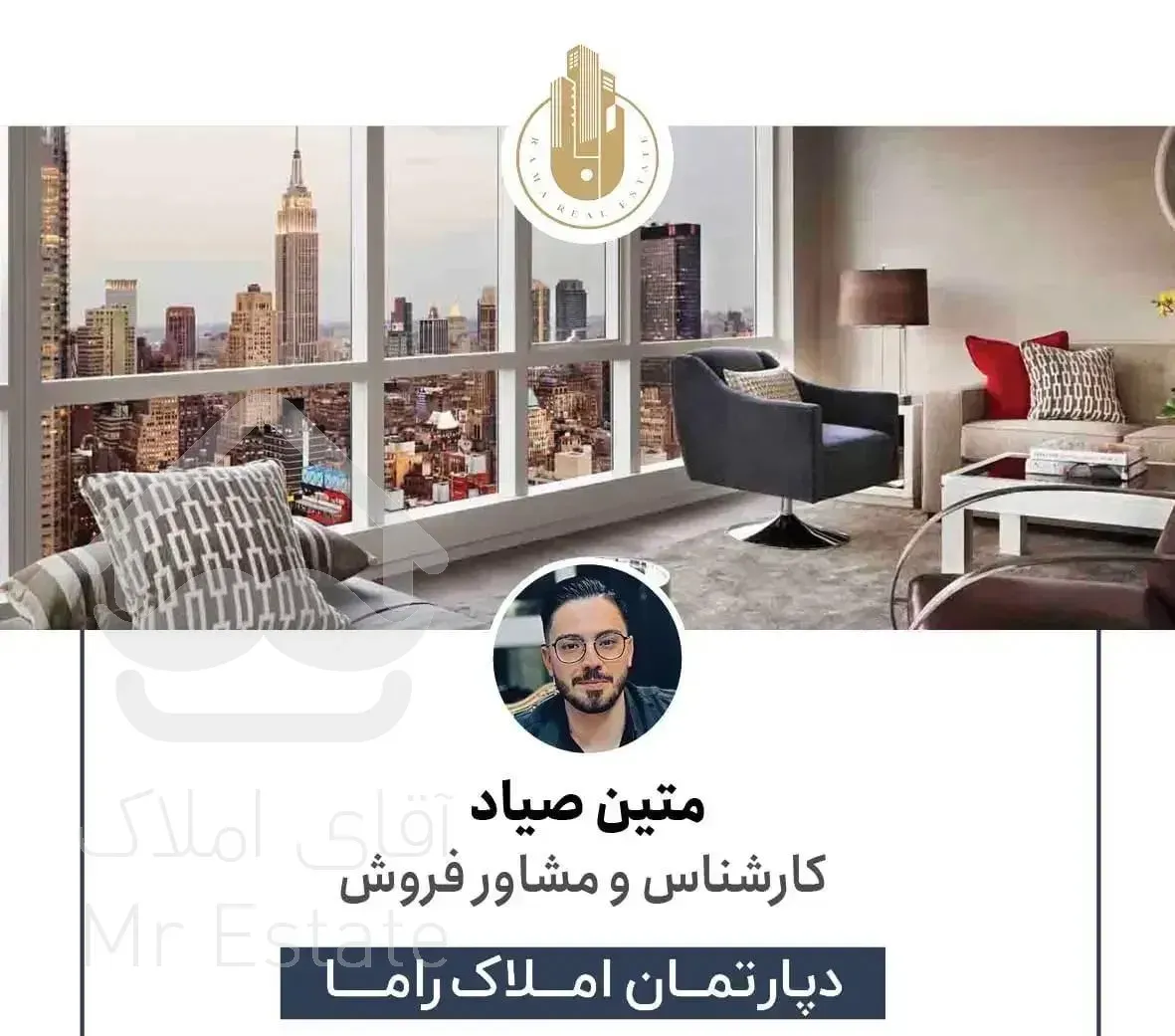 ۷۰متر«سالن بزرگ با آسانسور»شهرک باقری