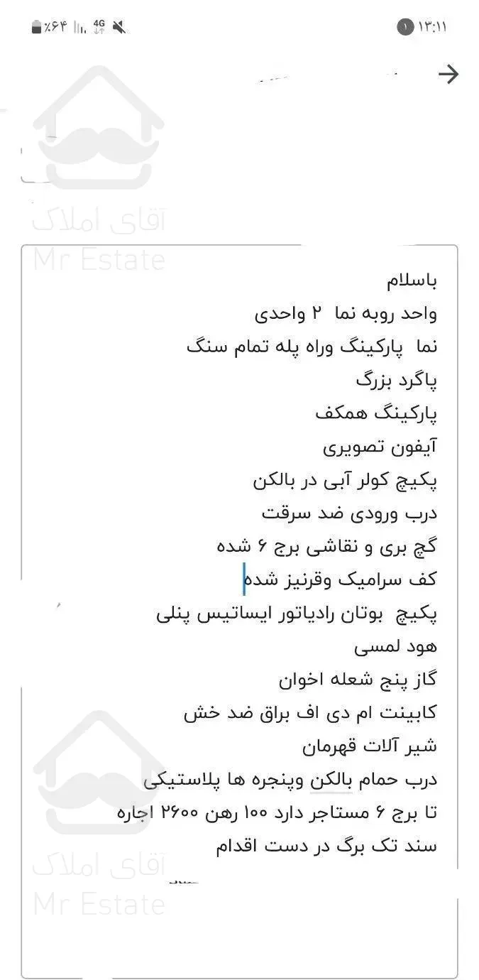 ۷۶متری نوساز تمیز