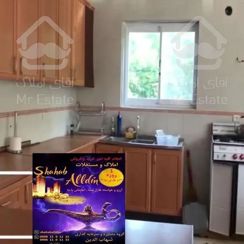 ویلا دوبلکس 550 متر _4خواب_ویو ابدی