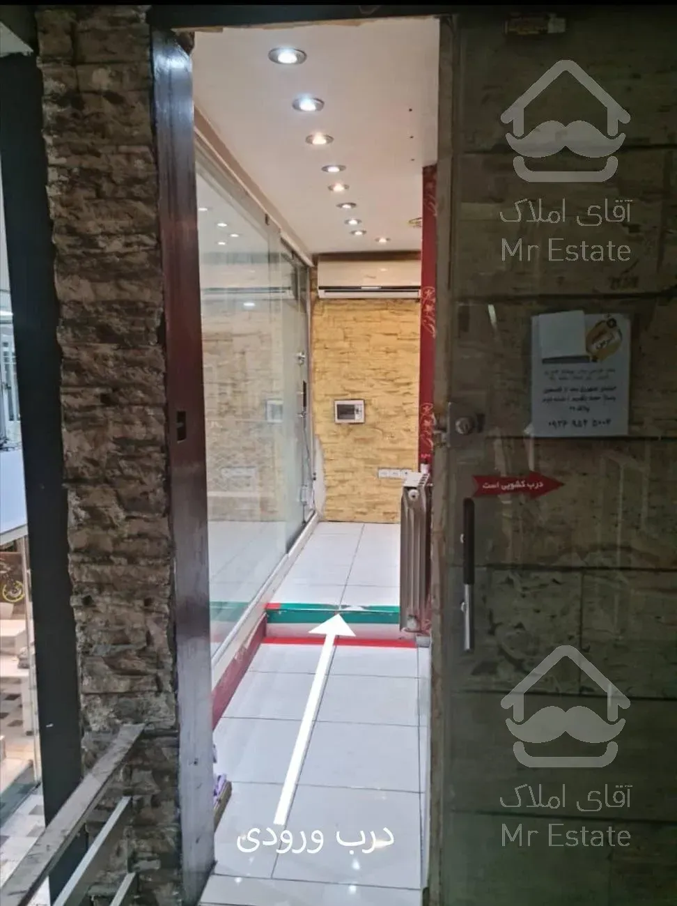 مغازه 8 متری واقع در سه راه جمهوری ( پاساژ کاخ )