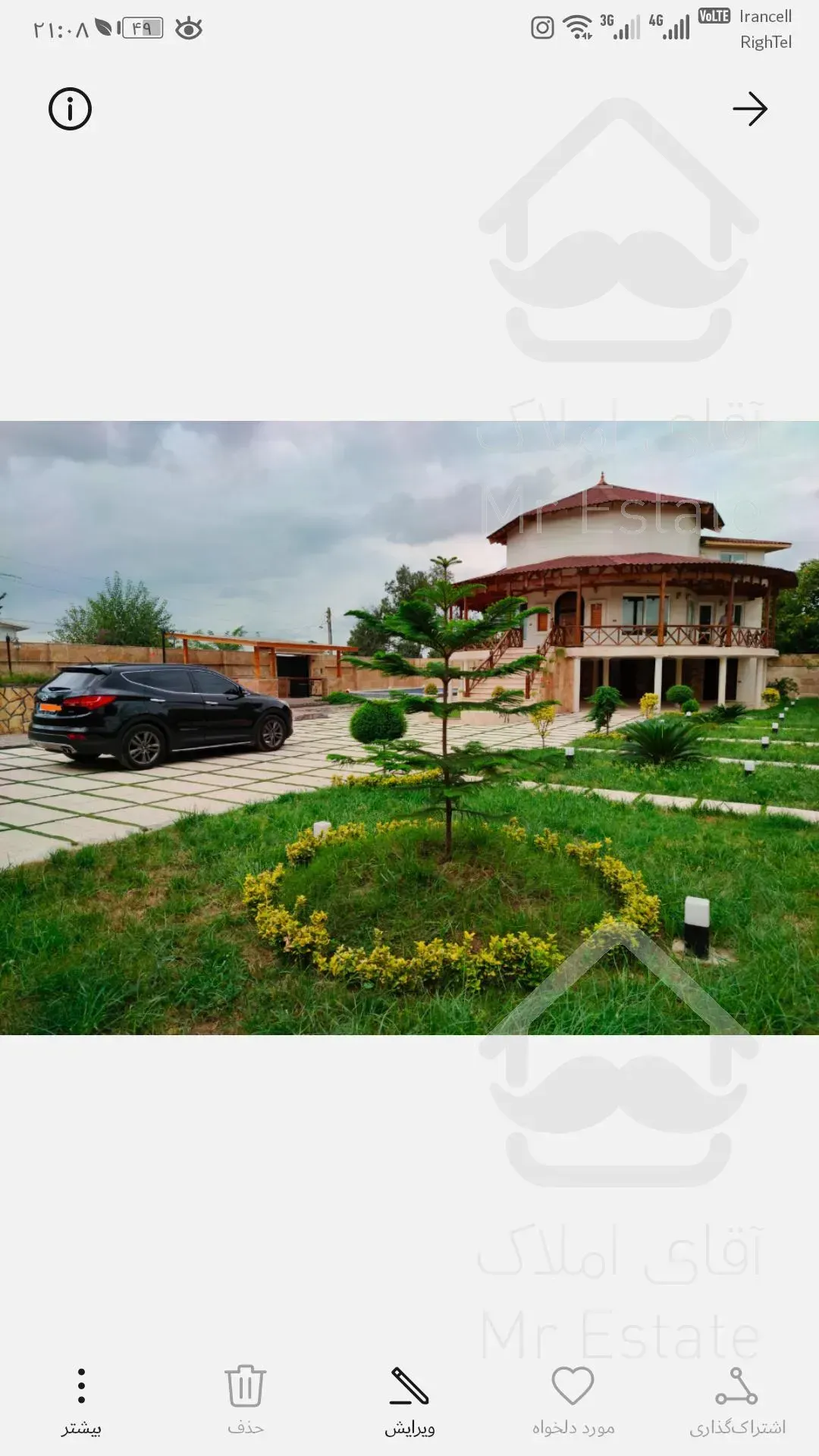 ویلای لوکس و زیبا