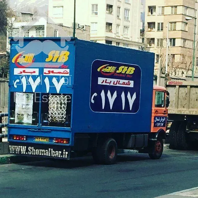 باربری شمال تهران شمال بار