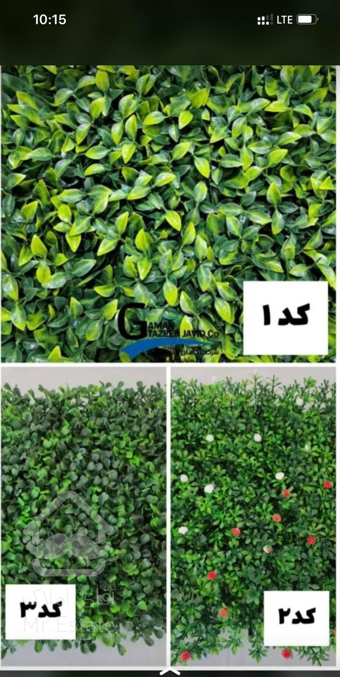 دیوار سبزماس وال گرین وال دکوراسیون داخلی